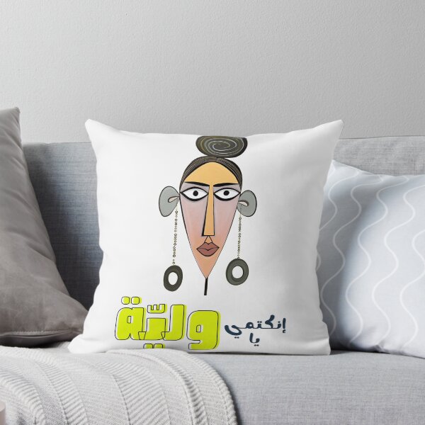 Item preview, Arabic Funny Meme Hilarious AI Generated- انكتمي يا ولية بالعربي أقوال نكت عربية مضحكة designed and sold by FUNqoosh.