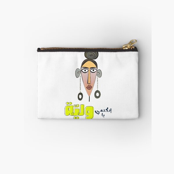 Item preview, Arabic Funny Meme Hilarious AI Generated- انكتمي يا ولية بالعربي أقوال نكت عربية مضحكة designed and sold by FUNqoosh.