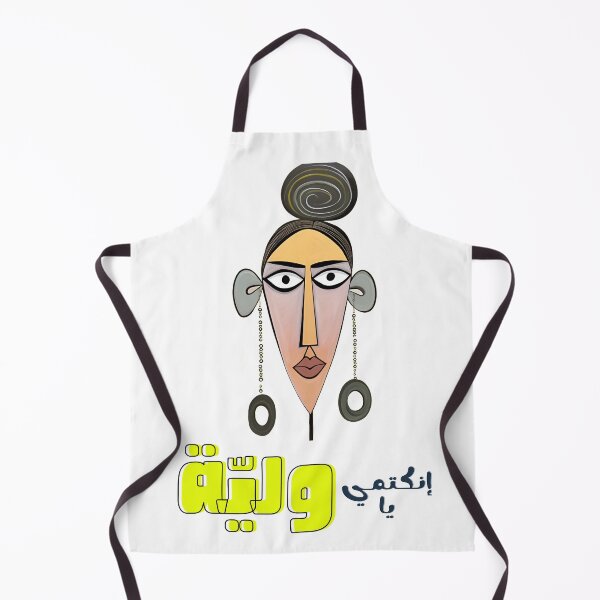 Item preview, Arabic Funny Meme Hilarious AI Generated- انكتمي يا ولية بالعربي أقوال نكت عربية مضحكة designed and sold by FUNqoosh.