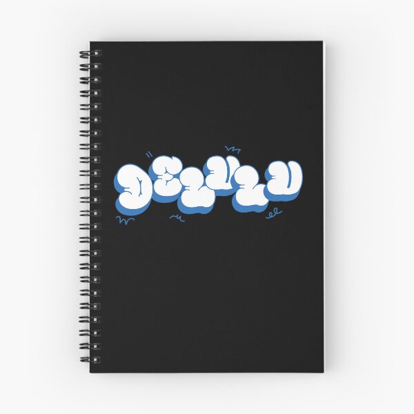 Item preview, Delulu - Delusion Funny Social Media Meme - bubble lettering designed and sold by Good-Find.
