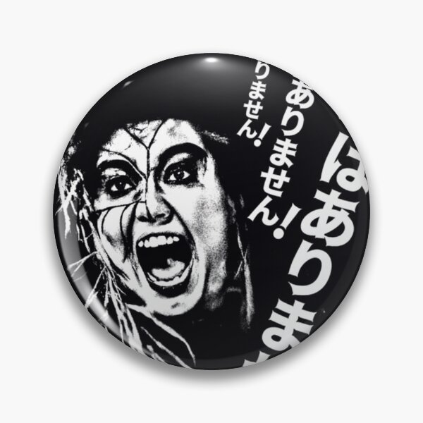 Artikelvorschau, BULL NAKANO entworfen und verkauft von vwhxcrmxq47.