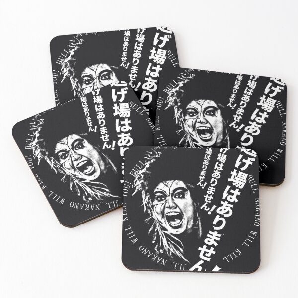Item preview, BULL NAKANO 	 		 designed and sold by vwhxcrmxq47.