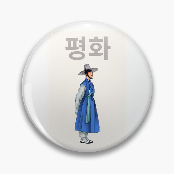 Item preview, Korean men hanbok designed and sold by Thedigital91.