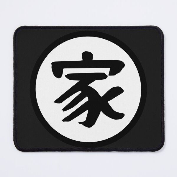 Item preview, 家 Ka, Uchi, Ie - Expert, Home designed and sold by Le-Cid.