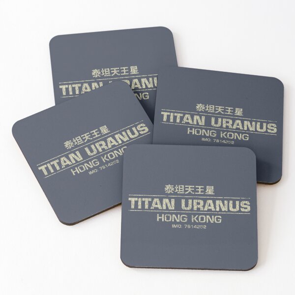 Item preview, Titan Uranus Hong Kong 1974 designed and sold by AstroZombie6669.