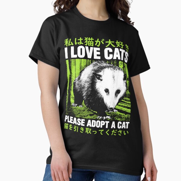 Artikel-Vorschau von Ich liebe Katzen Opossum Japanisch in Grün, designt und verkauft von VintageMedatsu.