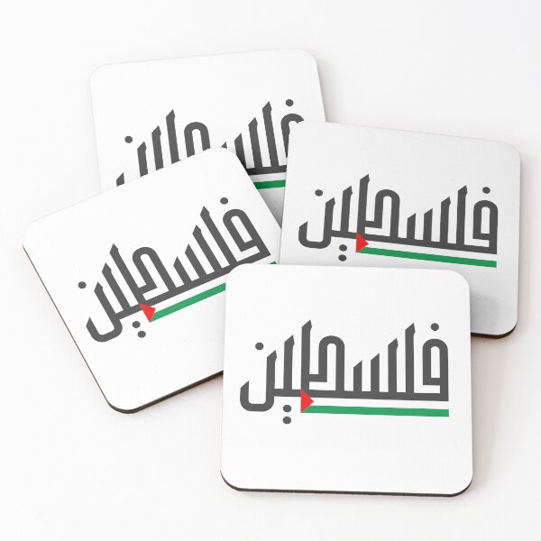 Item preview, i stand with palestine designed and sold by Simea8.