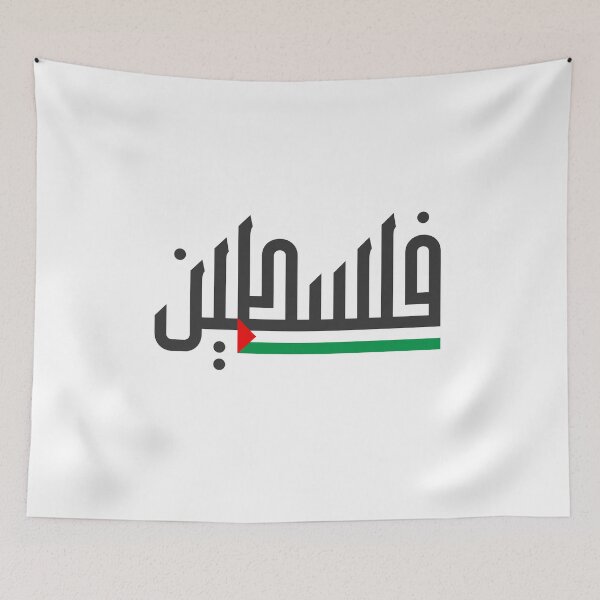 Item preview, i stand with palestine designed and sold by Simea8.