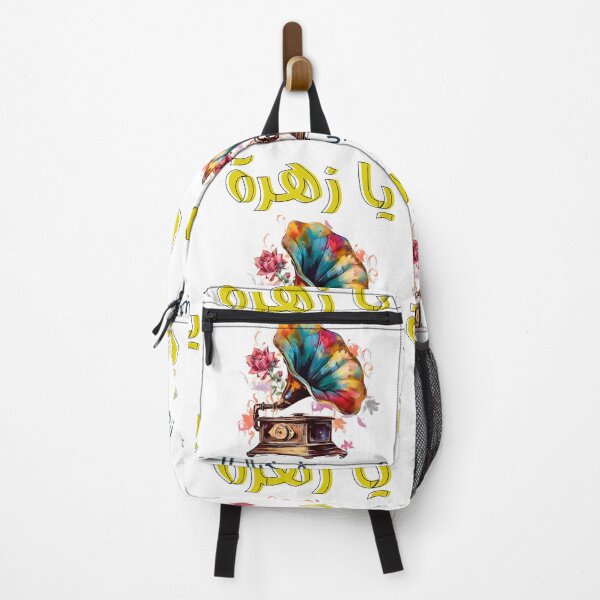 Item preview, Gramophone Ya Zahratan Fe Khaialy Farid Al-Atrash - اغاني عربي يا زهره في خيالي فريد الأطرش designed and sold by FUNqoosh.