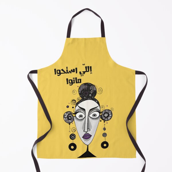 Item preview, Arabic Funny Sayings Amthal Hilarious AI Generated- إللي استحوا ماتوا بالعربي امثال عربية مضحكة designed and sold by FUNqoosh.