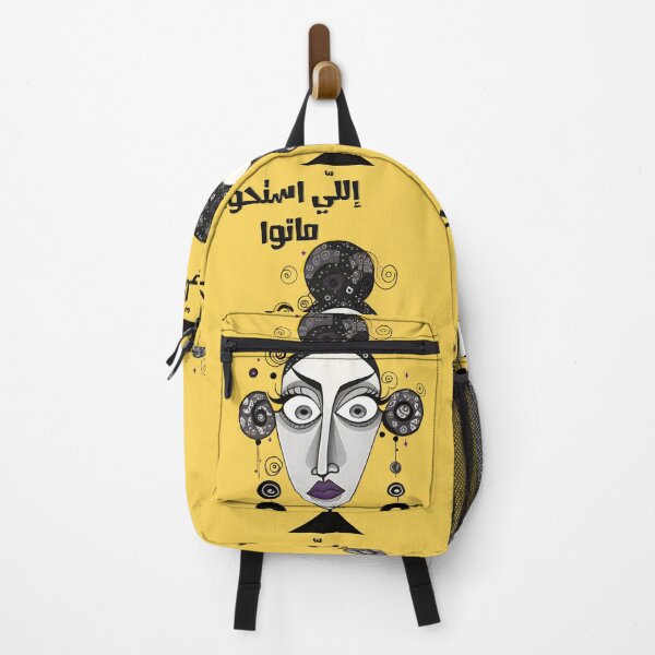 Item preview, Arabic Funny Sayings Amthal Hilarious AI Generated- إللي استحوا ماتوا بالعربي امثال عربية مضحكة designed and sold by FUNqoosh.