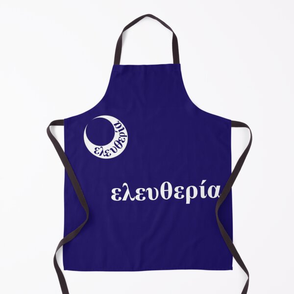 Item preview, 2nd Greek Moultrie Flag (ελληνική σκούρο μπλε μισοφέγγαρο σημαία) designed and sold by JonathanR1994.