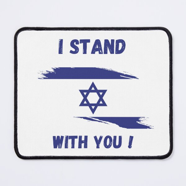 Item preview, I stand with Israel designed and sold by Batartiste.