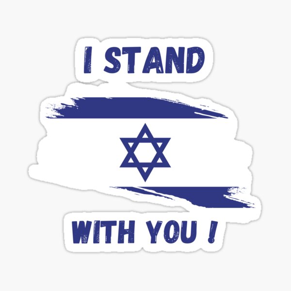 Item preview, I stand with Israel designed and sold by Batartiste.