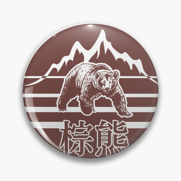 Item preview, Chinese grizzly bear designed and sold by Ddongle.