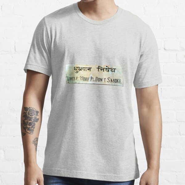 clean air Essential T-Shirt