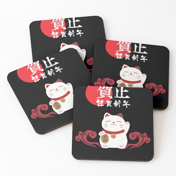 Item preview, TOKIO LUCKY CAT designed and sold by Skyrlerxlynx.
