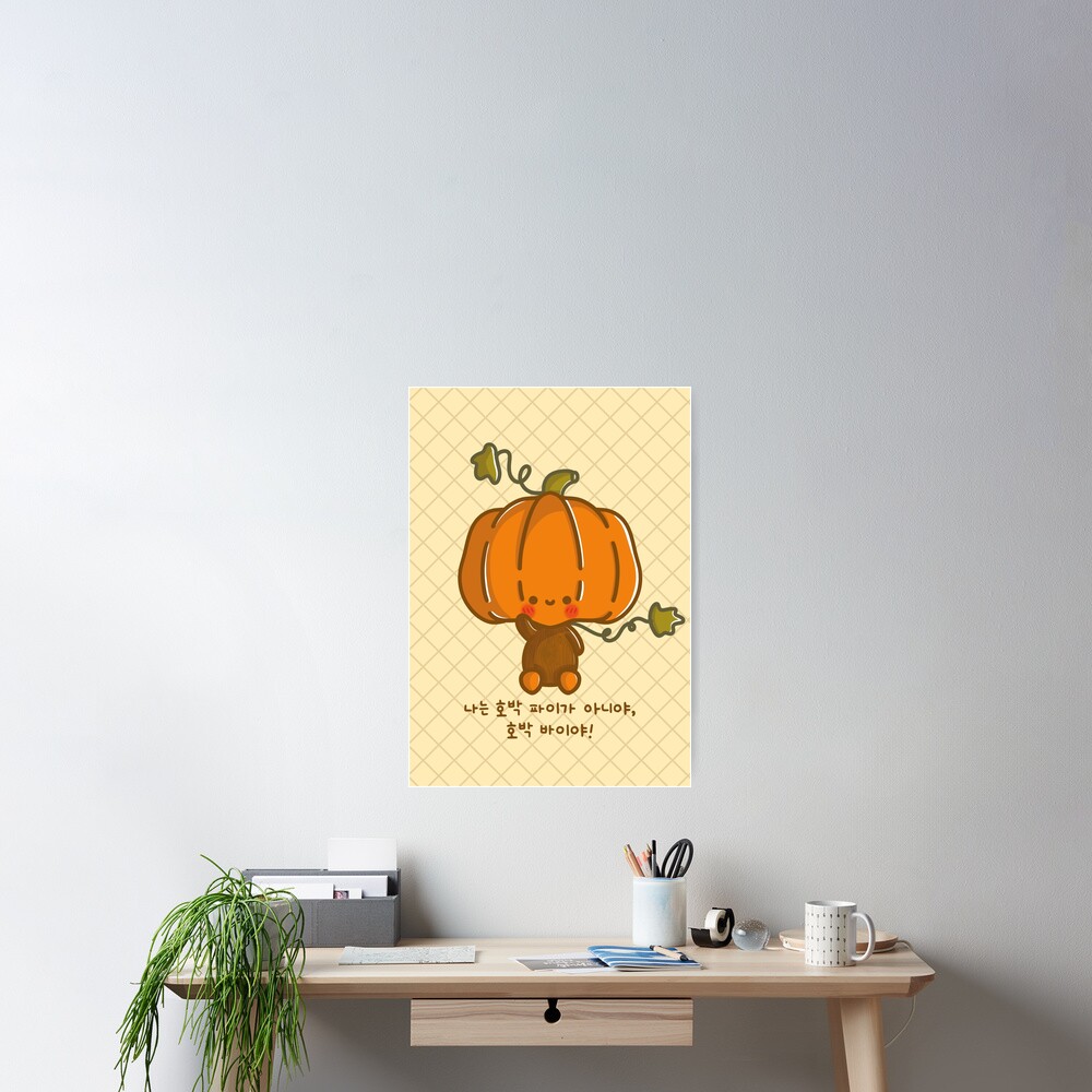 Kawaii Pumpkin Bye - Cute Fall Pumpkin Waving Goodbye