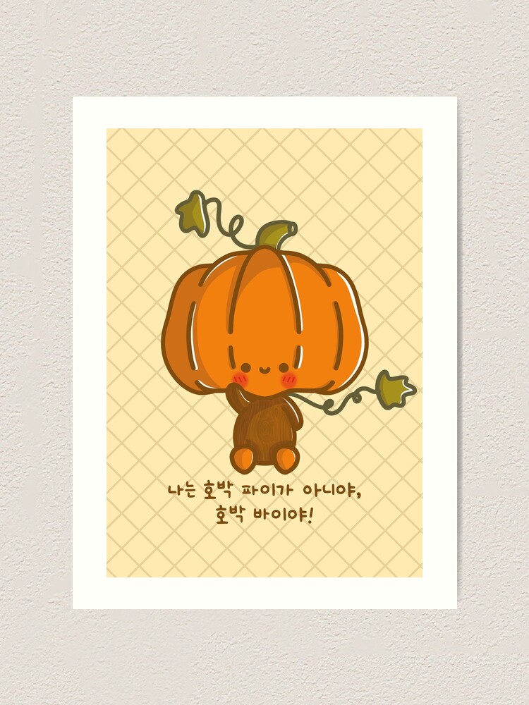 Pumpkin さんよろしくお願い申し上げます。 Kawaii Pumpkin Bye - Cute Fall Pumpkin Waving Goodbye