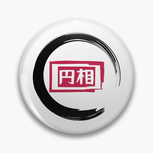 Item preview, Enso Rings Symbol Japanese designed and sold by FengShuiLounge.