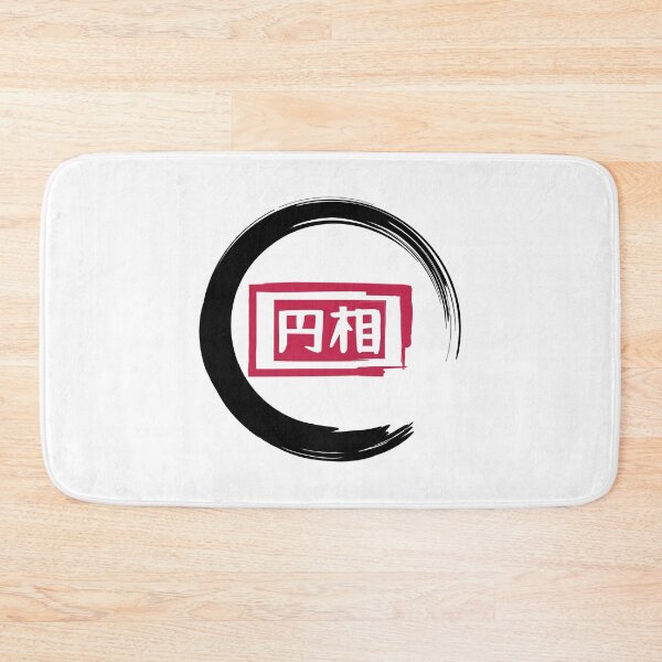 Item preview, Enso Rings Symbol Japanese designed and sold by FengShuiLounge.