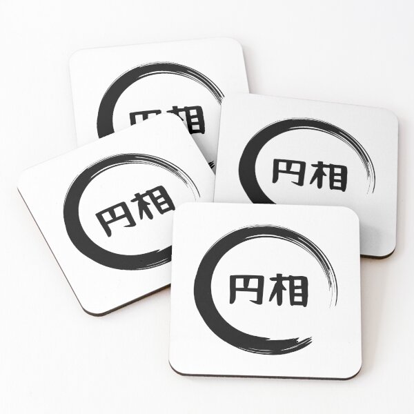 Item preview, Enso Circle Symbol Japanese designed and sold by FengShuiLounge.