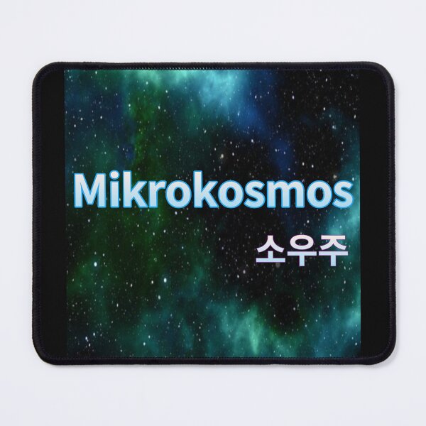 Item preview, Mikrokosmos, 소우주,  a microcosmos, a miniature universe designed and sold by zzzozzo.