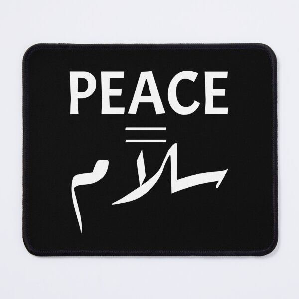 Item preview, men women palestine will be free peace for jerusalem designed and sold by FurRealStudioCo.