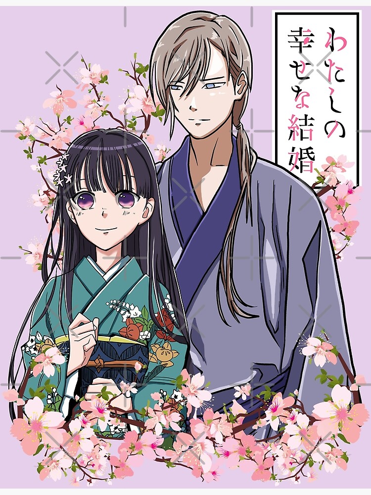 My Happy Marriage / Watashi no Shiawase na Kekkon Poster for Sale