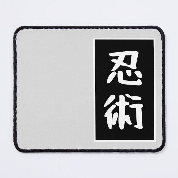 Item preview, 忍術 Ninjutsu designed and sold by Le-Cid.