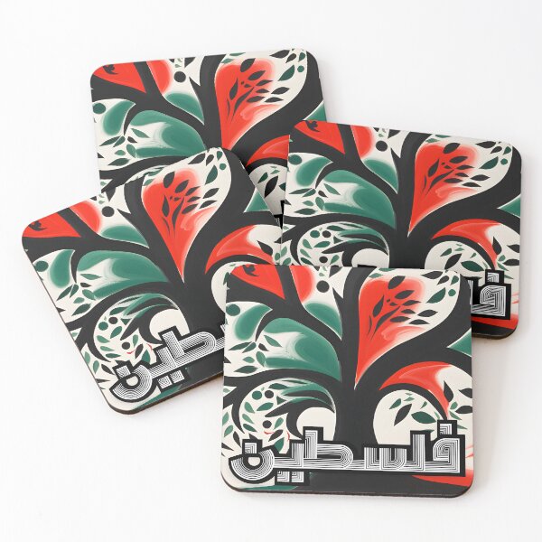 Item preview, Serenade of Palestine Olives: A Symphony of Peaceful Strokes- زيتون فلسطين designed and sold by FUNqoosh.