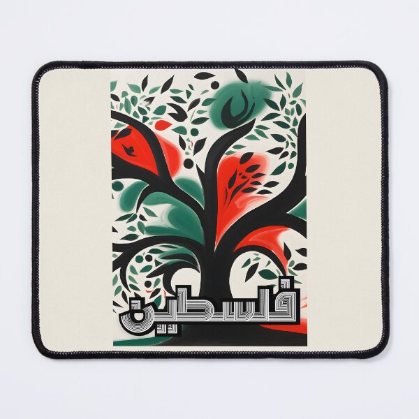 Item preview, Serenade of Palestine Olives: A Symphony of Peaceful Strokes- زيتون فلسطين designed and sold by FUNqoosh.