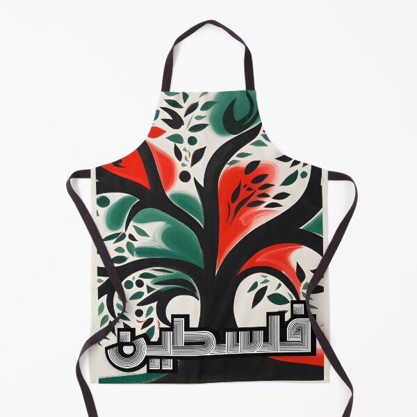 Item preview, Serenade of Palestine Olives: A Symphony of Peaceful Strokes- زيتون فلسطين designed and sold by FUNqoosh.