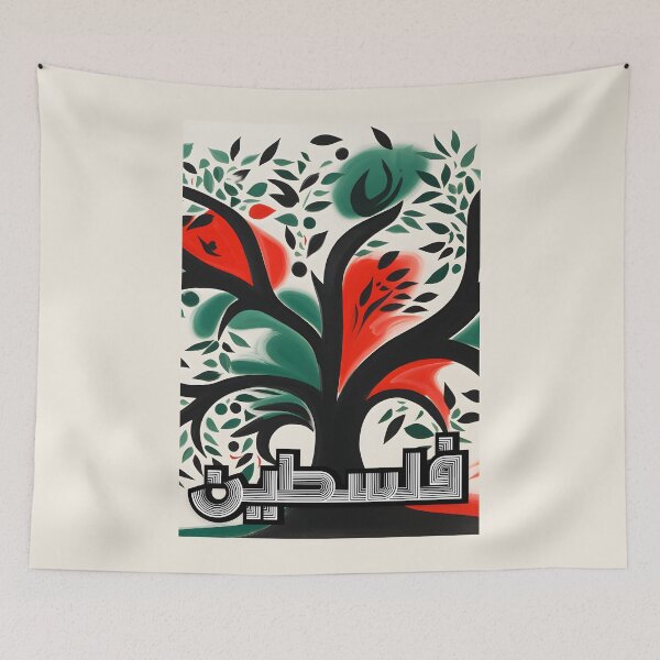 Item preview, Serenade of Palestine Olives: A Symphony of Peaceful Strokes- زيتون فلسطين designed and sold by FUNqoosh.