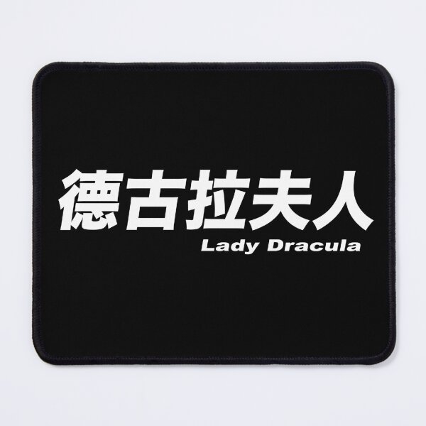 Item preview, Lady Dracula designed and sold by BANDOFSCRIBBLE Hollywood.