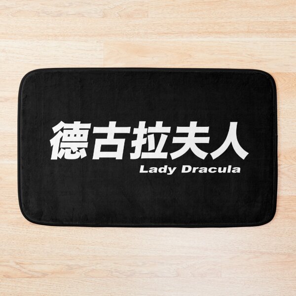Item preview, Lady Dracula designed and sold by BANDOFSCRIBBLE Hollywood.