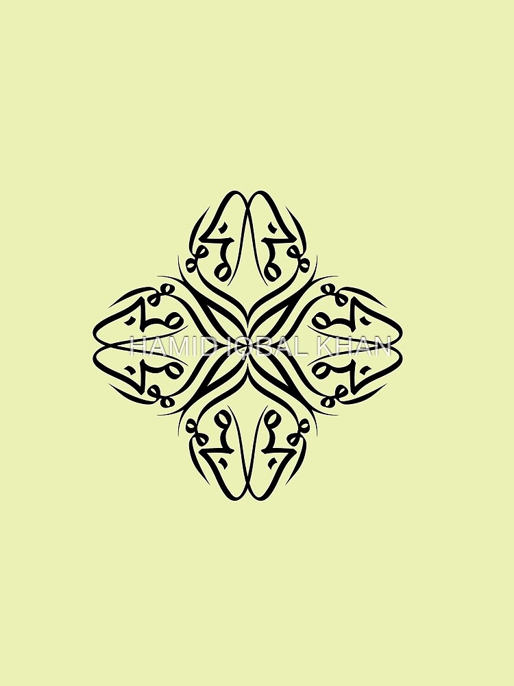 Al Momin Calligraphy Design by hamidsart