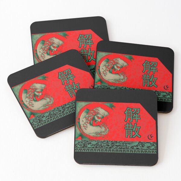 Item preview, Dissolution designed and sold by SpazzoBrands.
