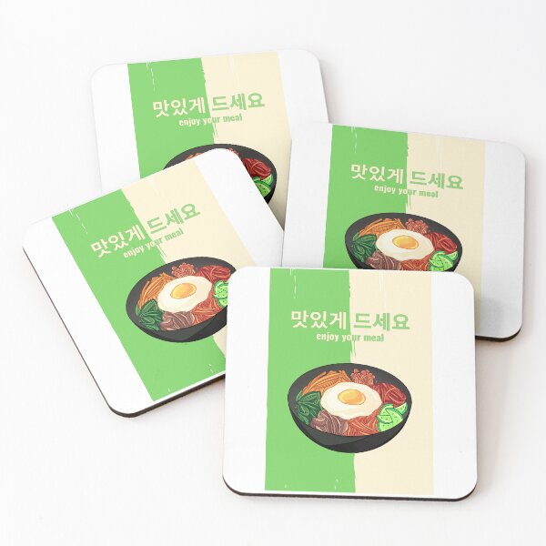 Item preview, Enjoy your meal designed and sold by Thedigital91.