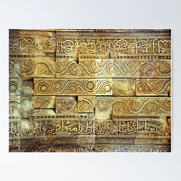 Item preview, Qutub Wall, Delhi designed and sold by John Douglas.
