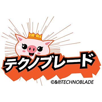 Pork King Good : r/Technoblade