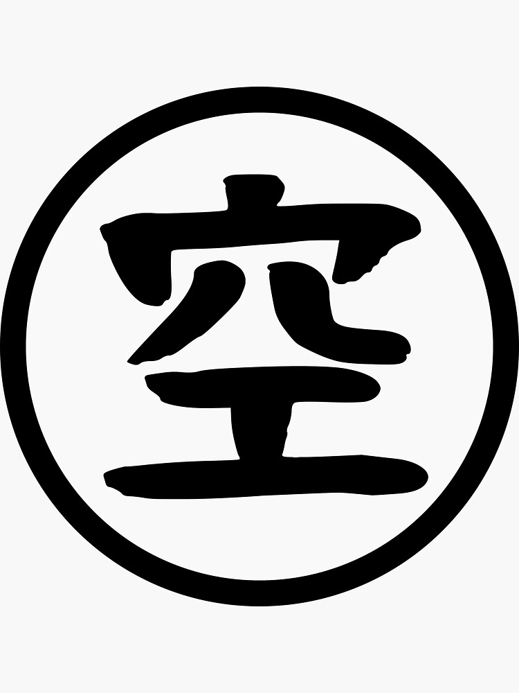 空 Sora, Kong - Sky, Heavens | Sticker 空 Sora, Kong - Sky, Heavens | Sticker