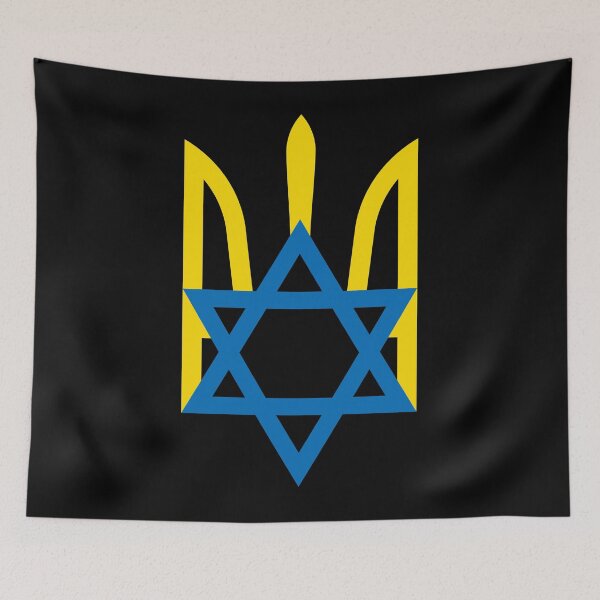 Item preview, I Stand With Israel - Ukraine Small Trident Star of David designed and sold by Aide.