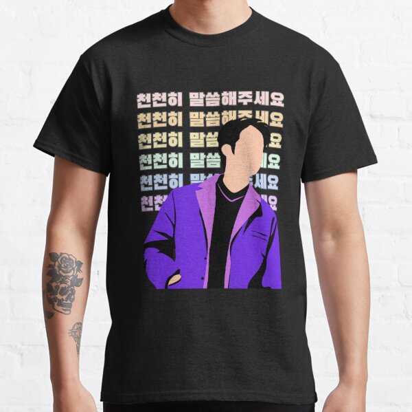 Jin Meme Shirt 