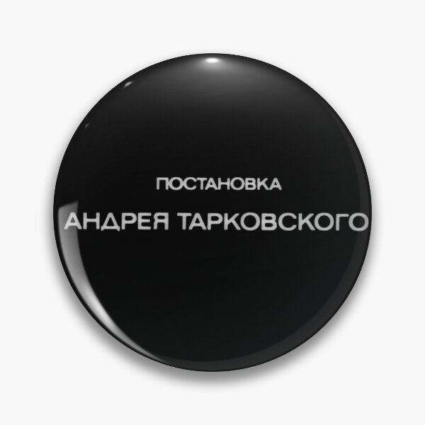 Item preview, Dirigida por Andrei Tarkosvki designed and sold by The  Artwork.