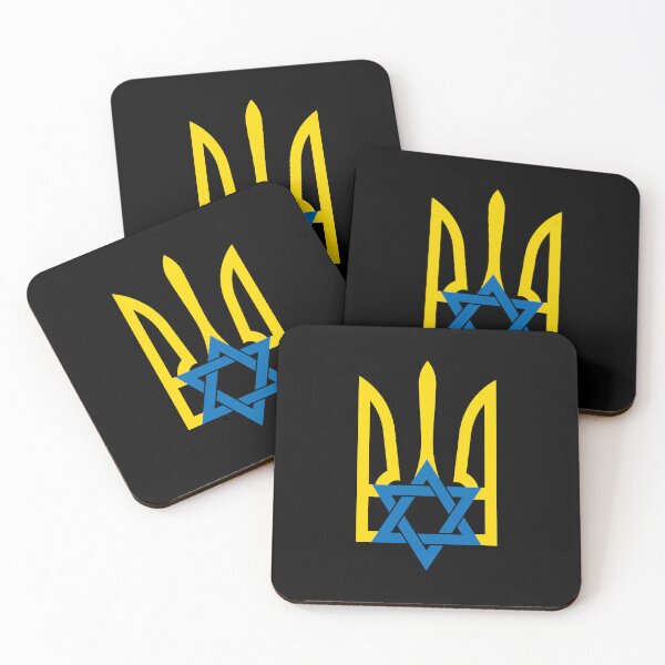Item preview, Ukrainian Trident with Star of David - I Stand With Israel designed and sold by Aide.