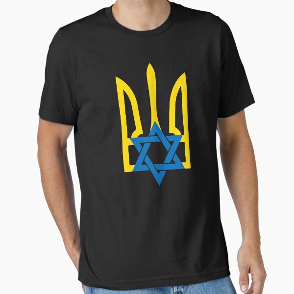 Item preview, Ukrainian Trident with Star of David - I Stand With Israel designed and sold by Aide.
