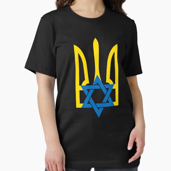 Vista previa del artículo con la obra «Tridente ucraniano con estrella de David - Estoy con Israel», diseñado y vendido por Aide.