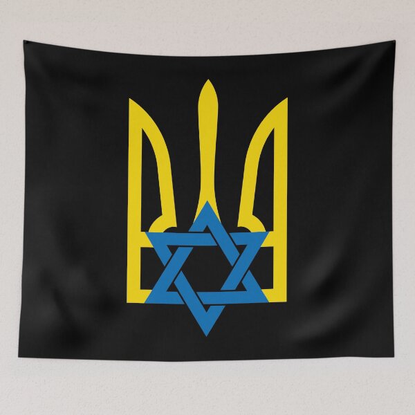 Item preview, Ukrainian Trident with Star of David - I Stand With Israel designed and sold by Aide.