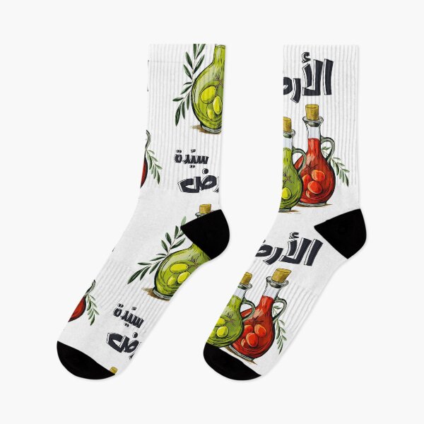 Item preview, زيت وزيتون فلسطين- Elegancia del oro líquido: un brindis por el aceite de oliva palestino designed and sold by FUNqoosh.